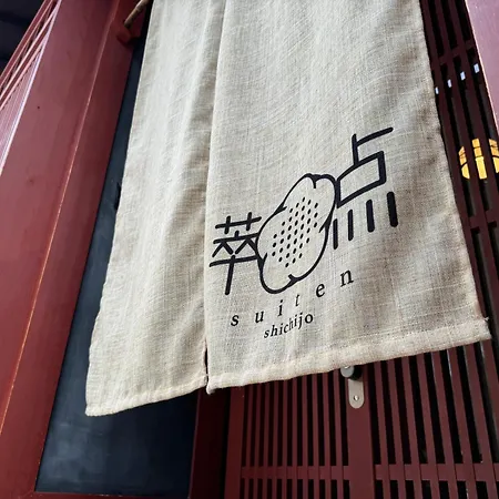 京都駅そばの一棟貸し京町家 Suiten Shichijo 萃点七条 Exterior photo
