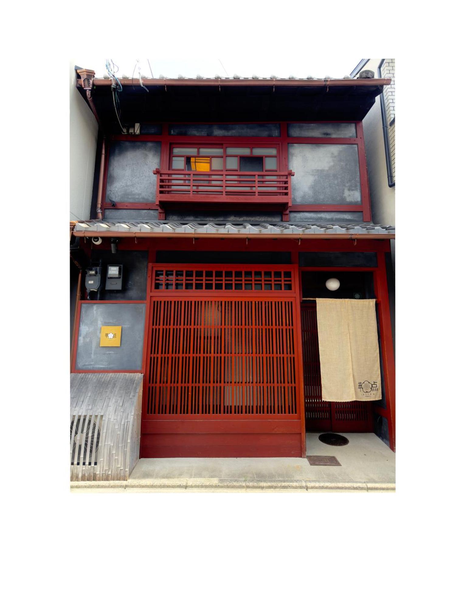 อพาร์ทเม้น 京都駅そばの一棟貸し京町家 Shichijo 萃点七条 *